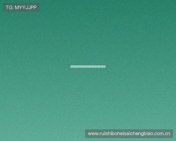世界杯瑞士对阵波黑比赛预计首发阵容全面分析与预测