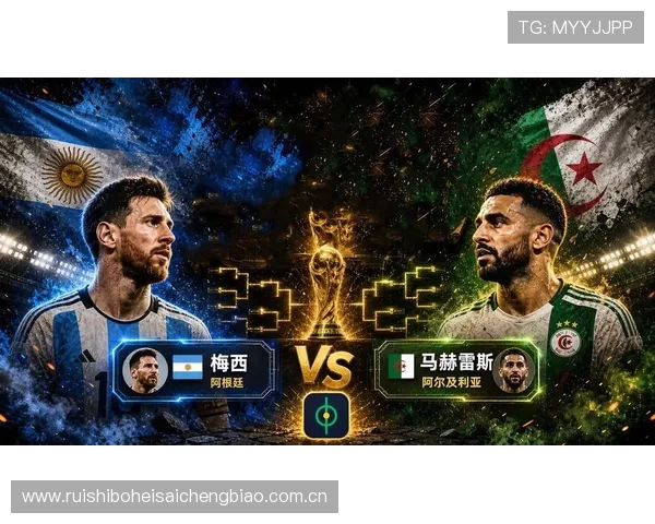 世界杯阿根廷与阿尔及利亚比赛Excel赛程表最新版本及比赛时间详细介绍