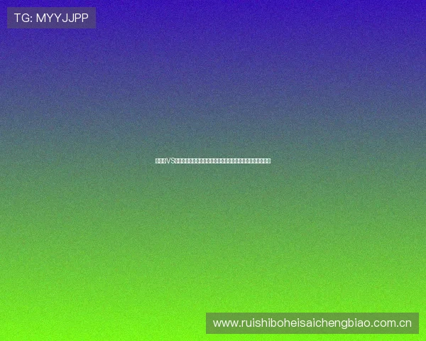 巴拿马VS加纳比赛录像全集，精彩瞬间高清回放助力球迷回味比赛精彩