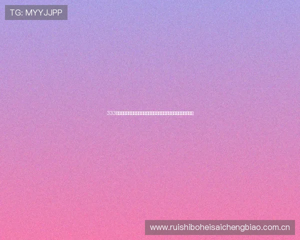 333体育官网登录为足球迷提供全面的世界杯赛事资讯与实时比分更新服务
